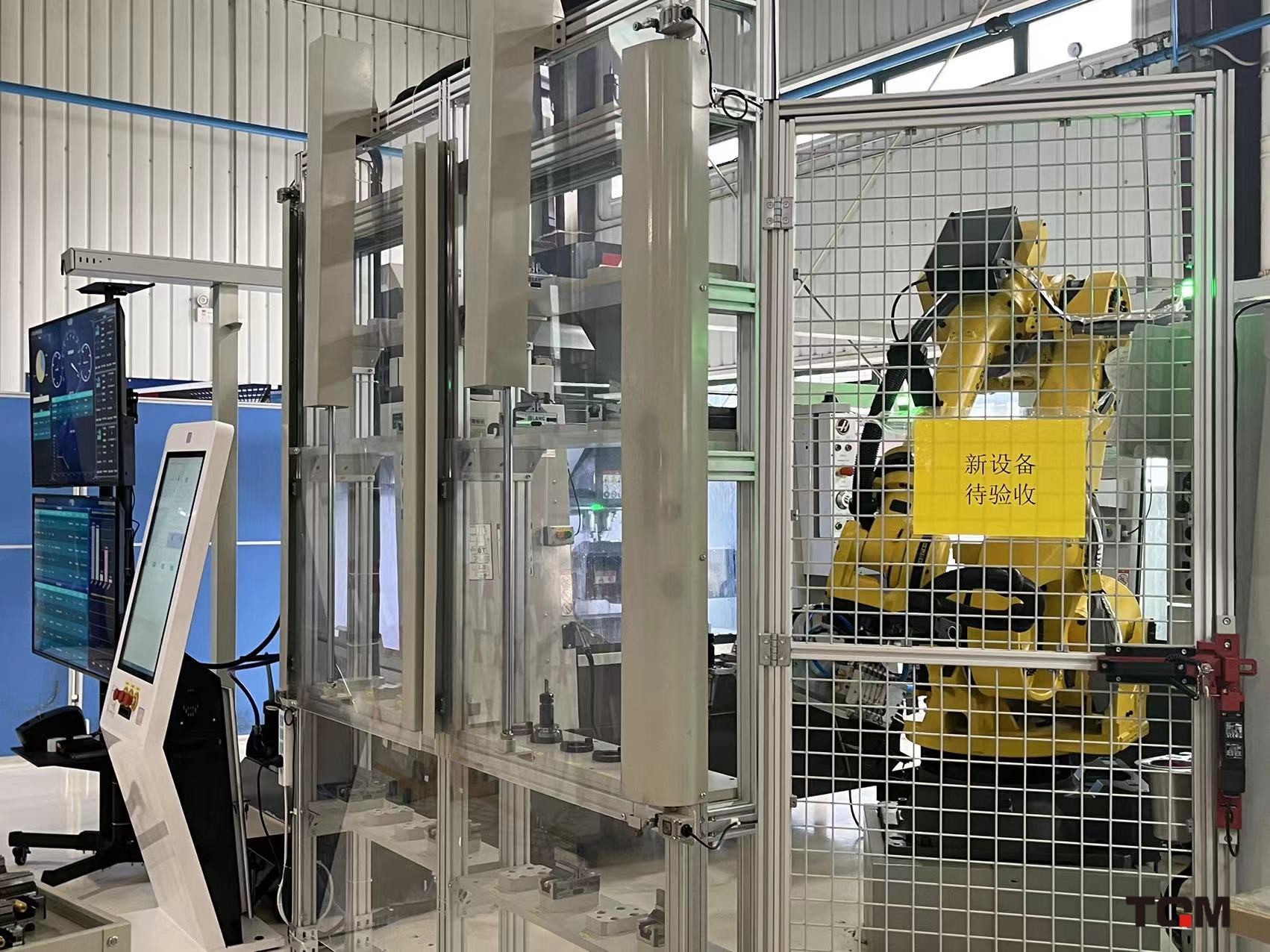 智能柔性生產(chǎn)單元